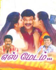 Yes Madam 2003 Yes Madam Movie Yes Madam Tamil Movie Cast Crew Release Date Review Photos Videos Filmibeat