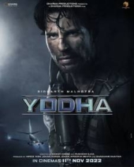 योद्धा योद्धा