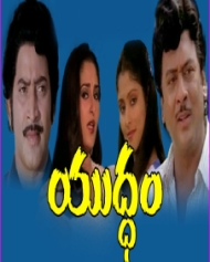 యుద్ధం 1984 యుద్ధం 1984