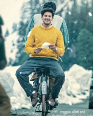 Yuddham Tho Rasina Prema Katha Yuddham Tho Rasina Prema Katha