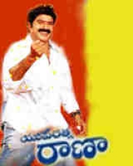 Yuvarathna Rana Yuvarathna Rana