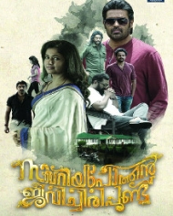 Zacharia Pothen Jeevichiripundu Zacharia Pothen Jeevichiripundu