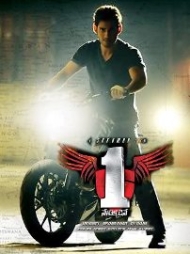1 Nenokkadine 1 Nenokkadine
