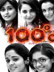 100 Degree Celsius 100 Degree Celsius