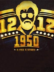 12-12-1950 12-12-1950