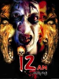 12 Am 12 Am