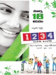 1234 Andharu Engineerlae 1234 Andharu Engineerlae