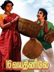 16 Vayathinile 16 Vayathinile