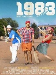 1983 1983