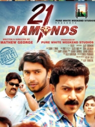 21 Diamonds 21 Diamonds