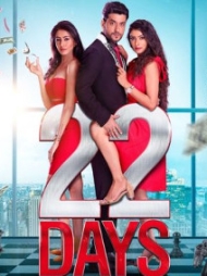 22 Days 22 Days