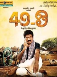 49 O 49 O