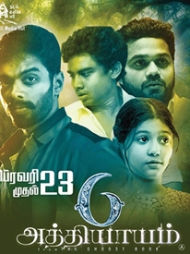 6 Athiyayam 6 Athiyayam
