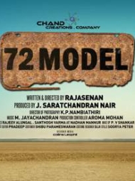 72 Model 72 Model