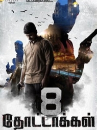 8 Thottakkal 8 Thottakkal