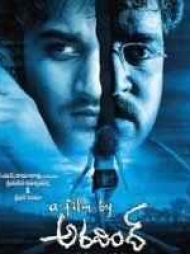 A Film By Aravind A Film By Aravind