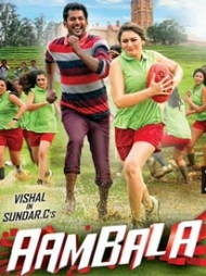 Aambala Aambala