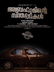 Abrahaminte Santhathikal Abrahaminte Santhathikal