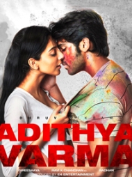 Adithya Varma Adithya Varma
