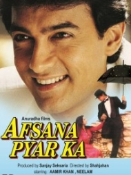 Afsana Pyar Ka Afsana Pyar Ka