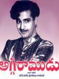 Aggi Ramudu Aggi Ramudu