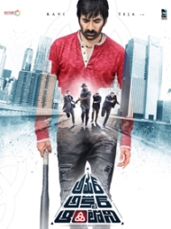 Amar Akbar Anthony Amar Akbar Anthony