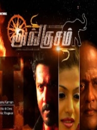 Angusam Angusam