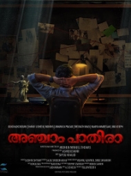 Anjaam Pathira Anjaam Pathira