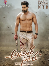 Aravindha Sametha Aravindha Sametha