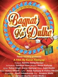 Bagpat Ka Dulha Bagpat Ka Dulha