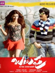 Balupu Balupu