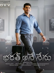 Bharath Ane Nenu Bharath Ane Nenu
