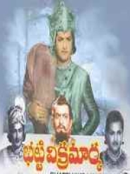 Bhatti Vikramarka Bhatti Vikramarka