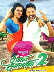 Charlie Chaplin 2 Charlie Chaplin 2
