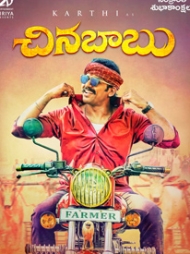 Chinna Babu Chinna Babu