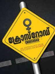 Crossroad Crossroad