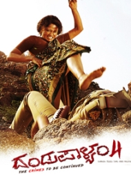 Dandupalyam 4 Dandupalyam 4