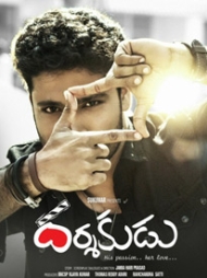 Darshakudu Darshakudu