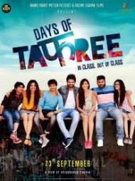Days of Tafree Days of Tafree