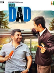 Dear Dad Dear Dad