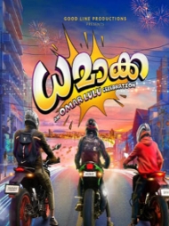 Dhamaka Dhamaka