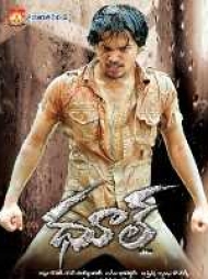 Dhool Dhool