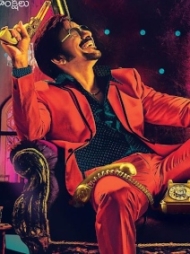 Disco Raja Disco Raja