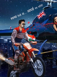 English Ki Taay Taay Fisss English Ki Taay Taay Fisss