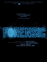 Forensic Forensic