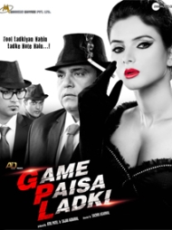 Game Paisa Ladki Game Paisa Ladki