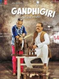 Gandhigiri Gandhigiri