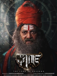 Gharga Gharga