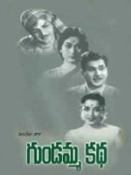 Gundamma Katha Gundamma Katha