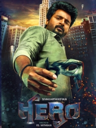 Hero Hero